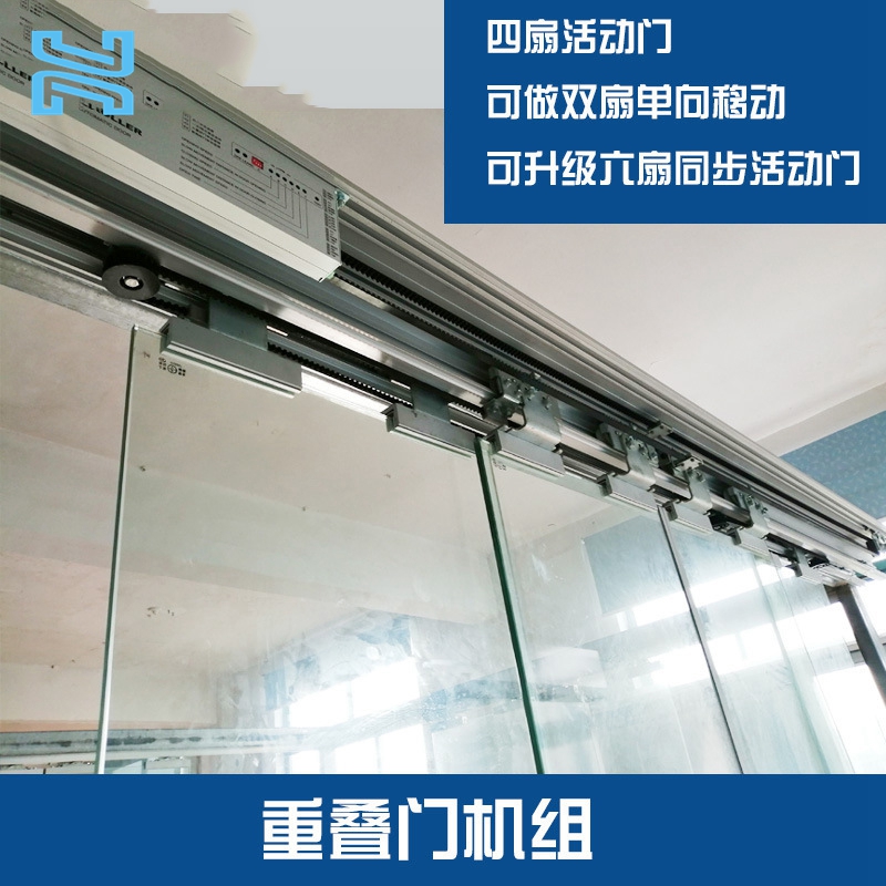 China Abres de puerta de vidrio Abres de la puerta corredera automática Proveedores de la puerta corredera automática del mecanismo